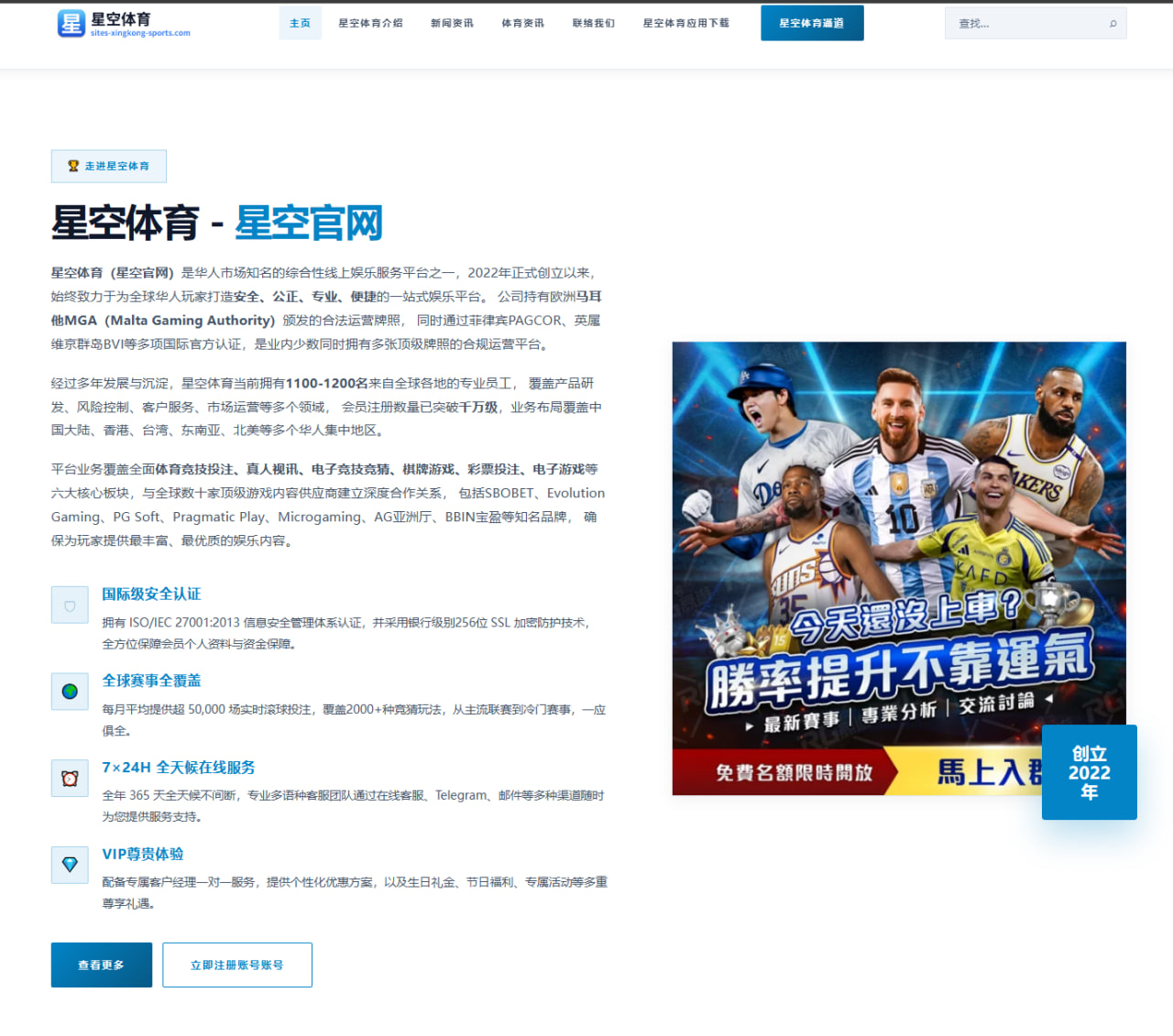 哈兰德伤后首秀数据偏低曼城终结效率下滑深度原因解析